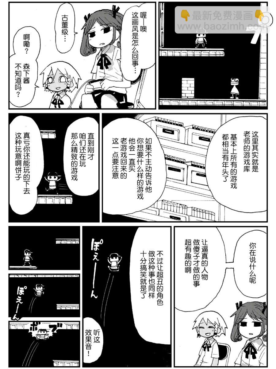 12话12