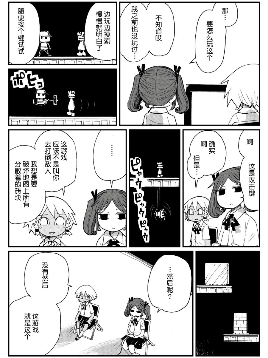 12话13