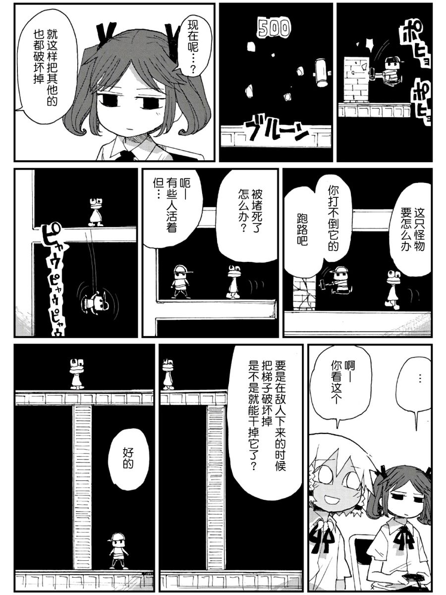 12话14