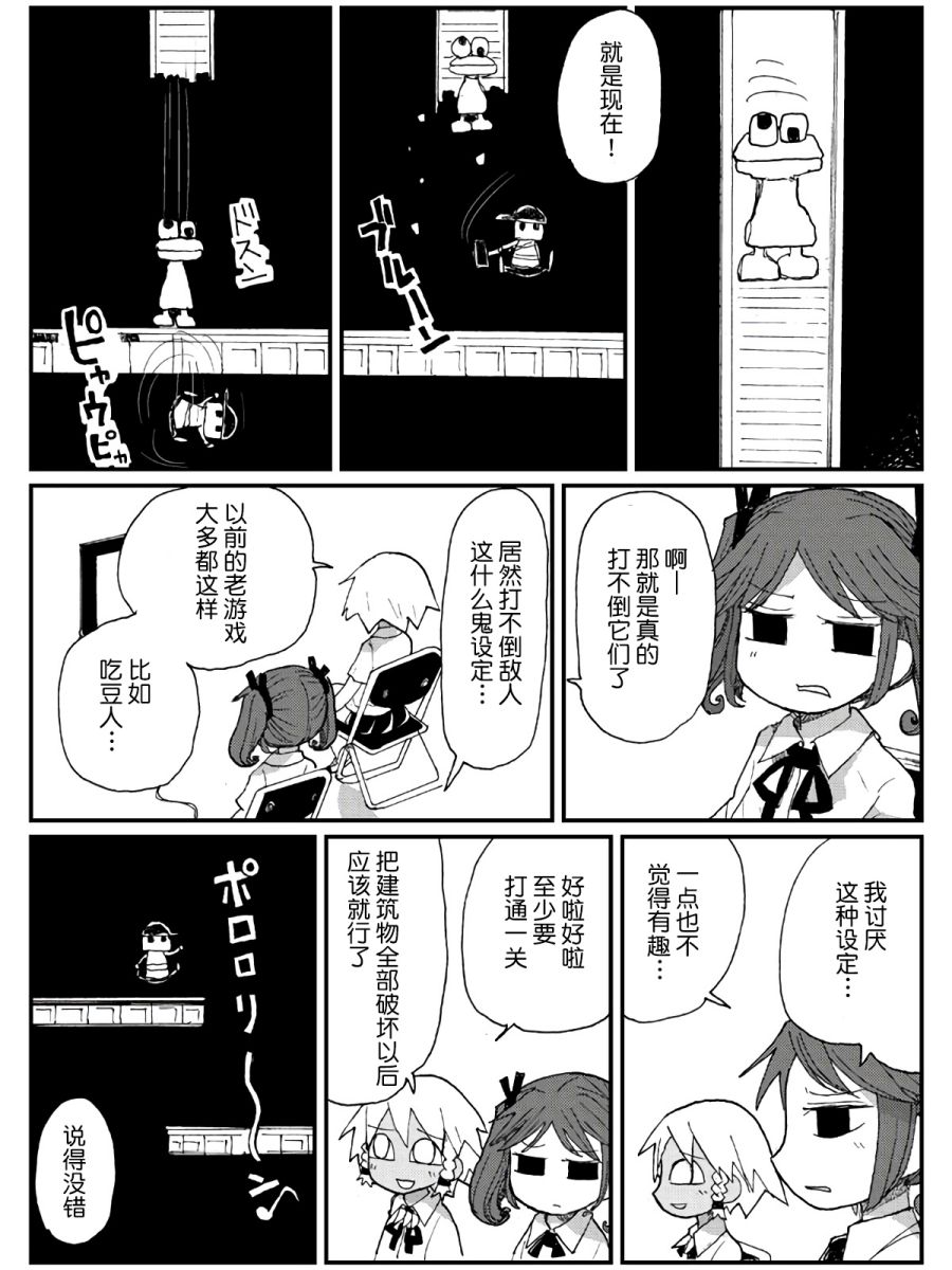 12话15