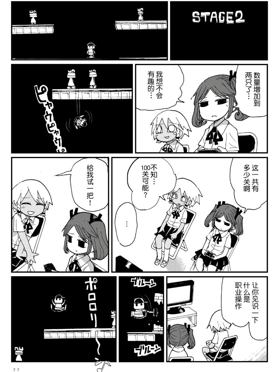 12话16
