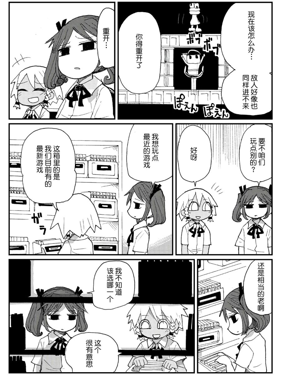 12话19