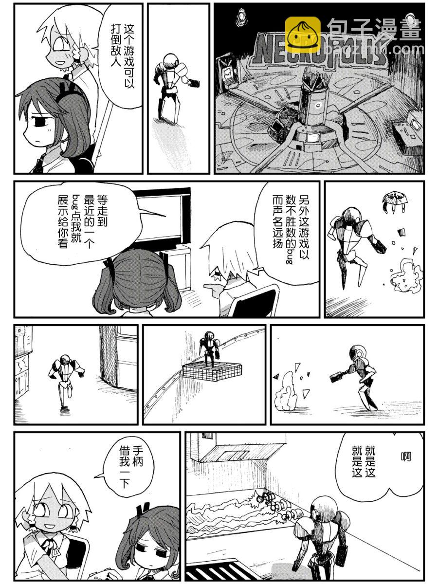 12话20