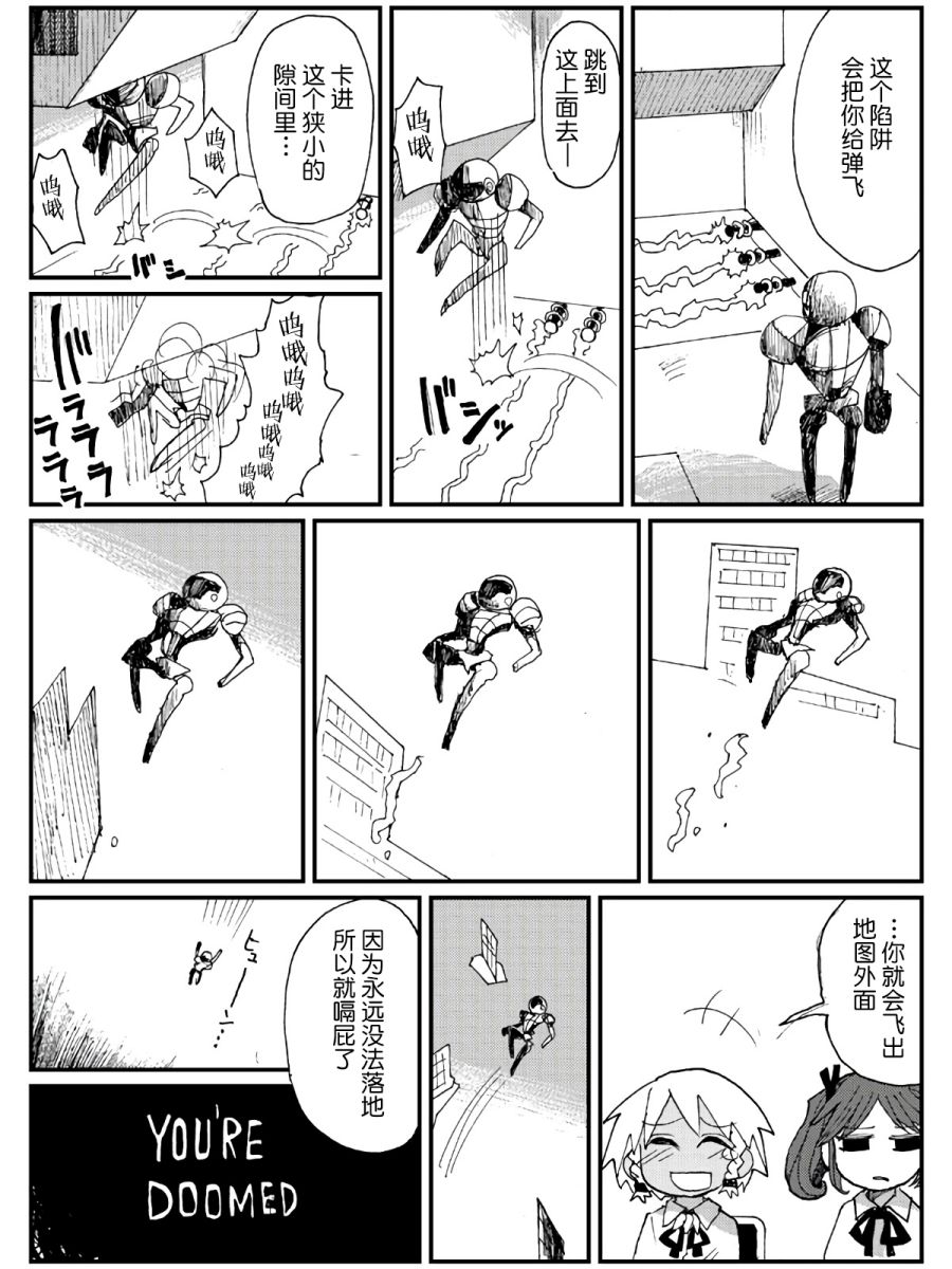 12话21