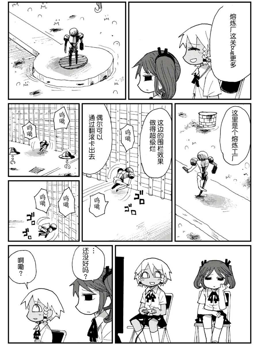 12话22