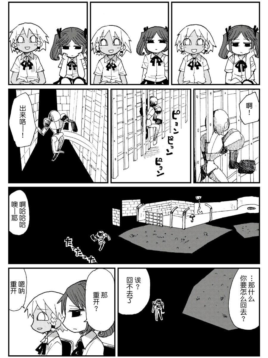 12话23