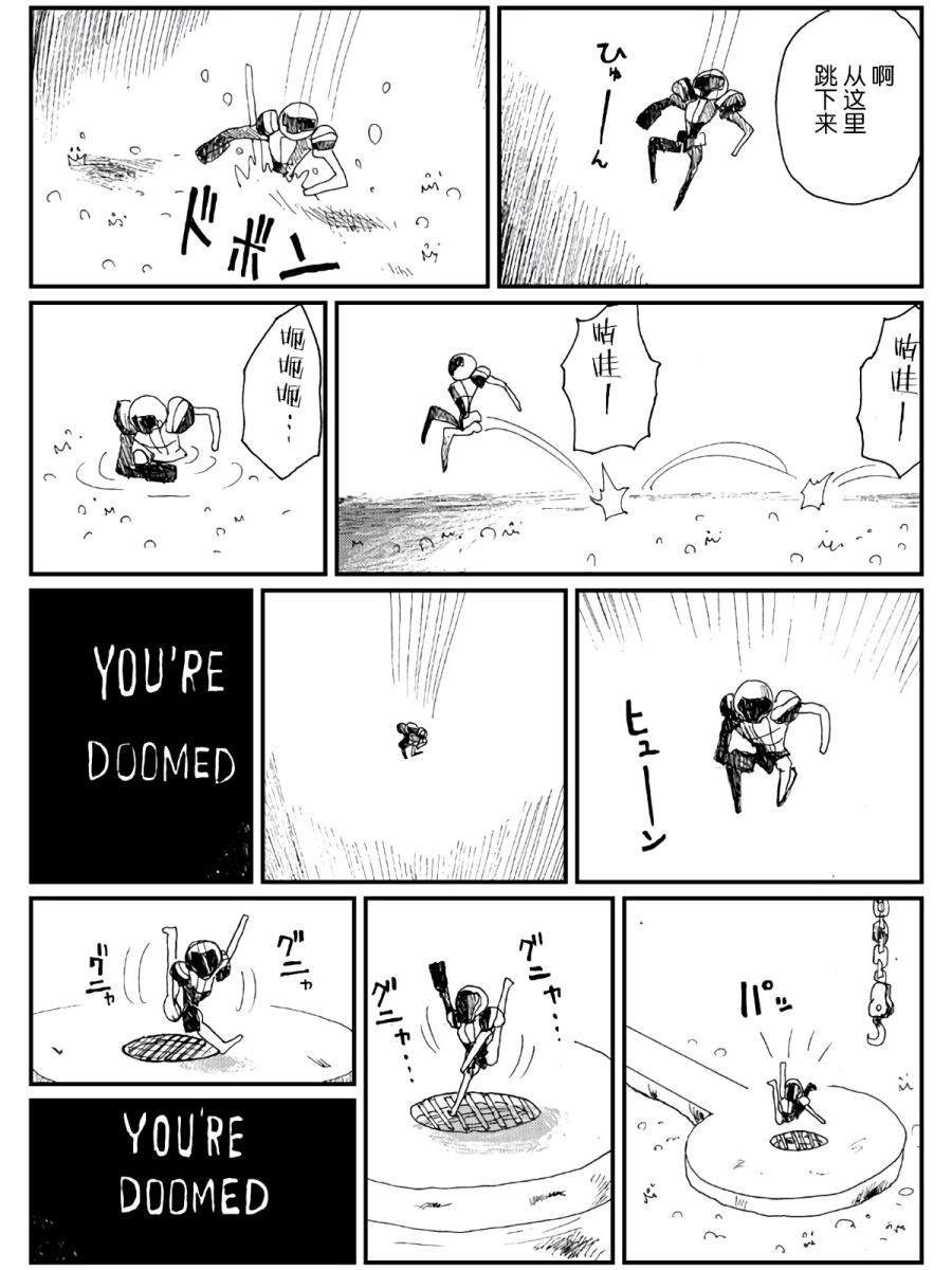 12话24
