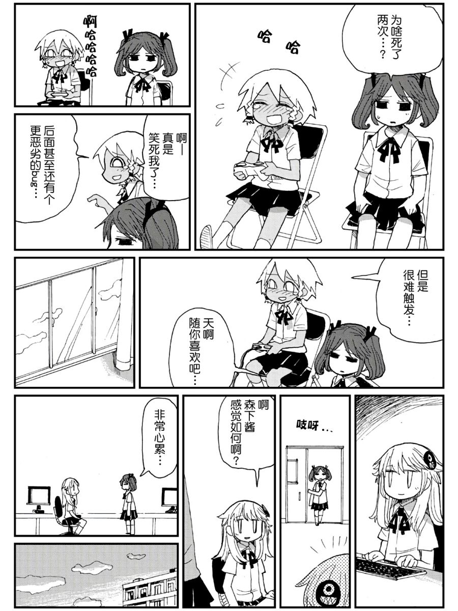12话25
