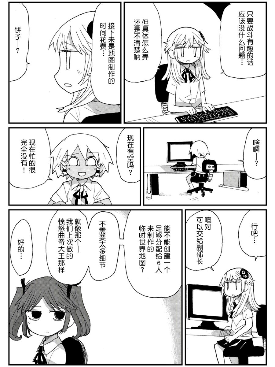 12话4