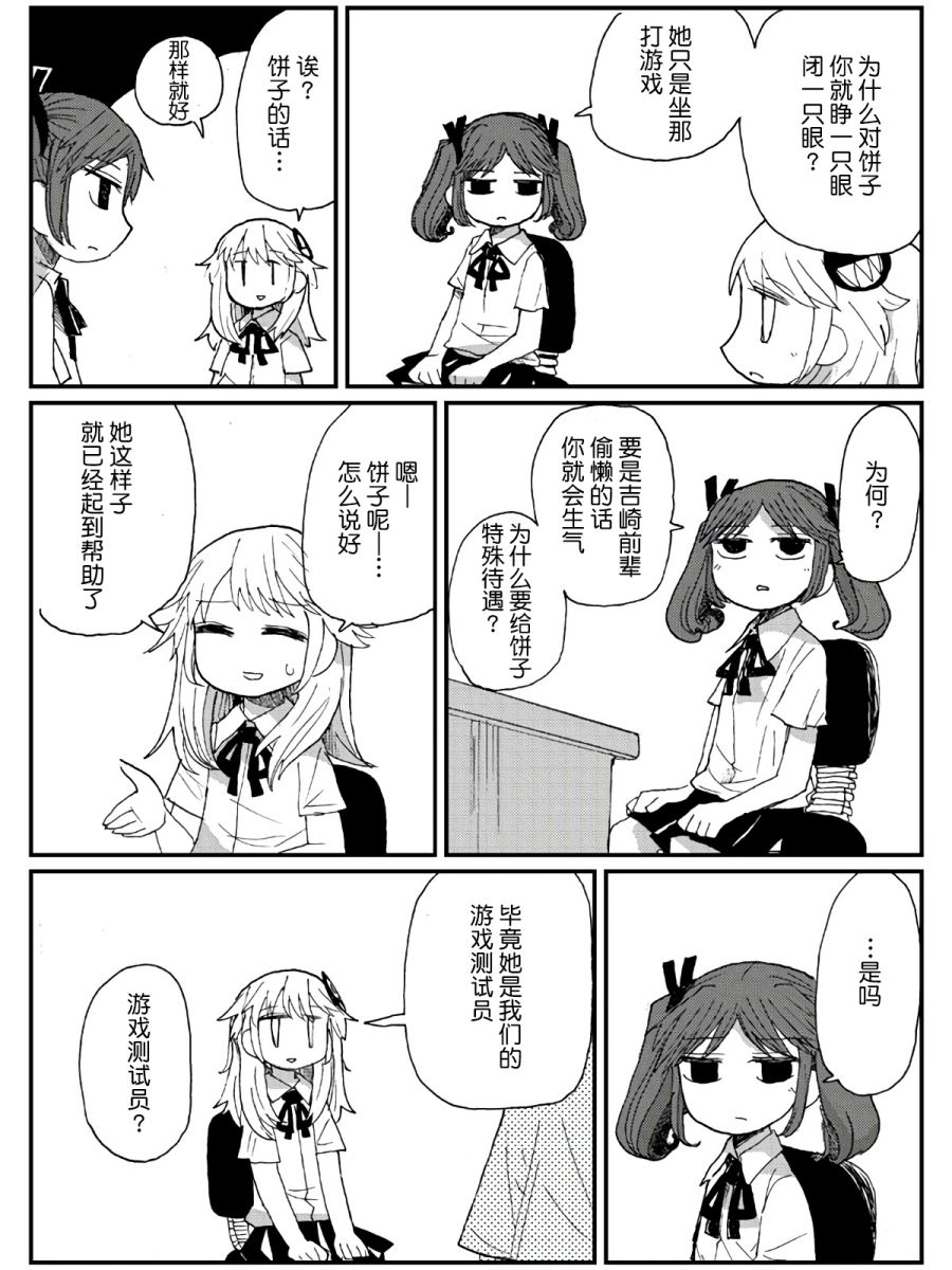 12话5
