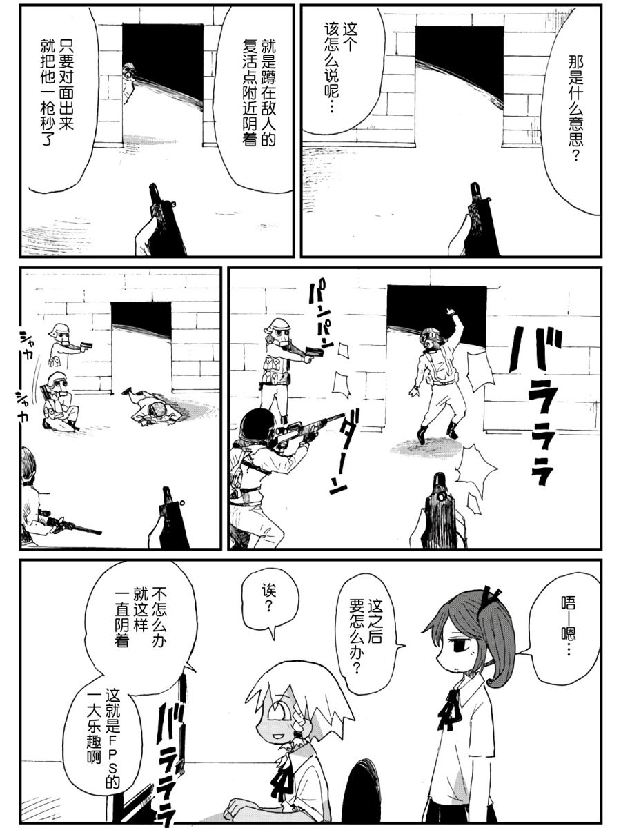 12话7