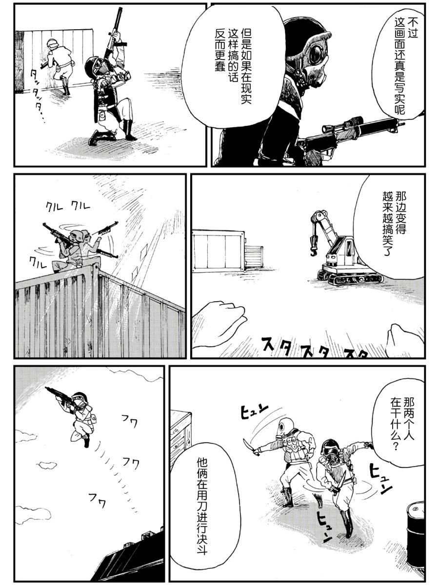 12话8