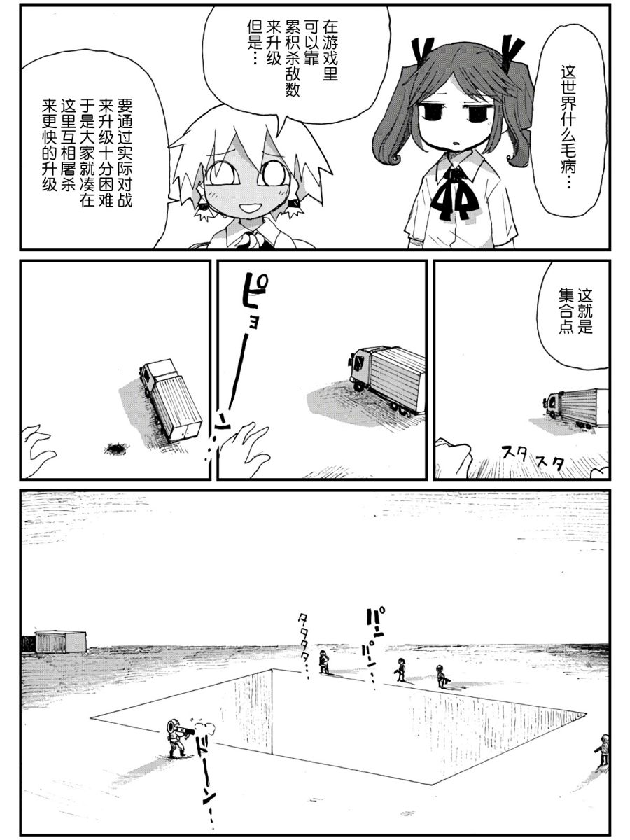 12话9