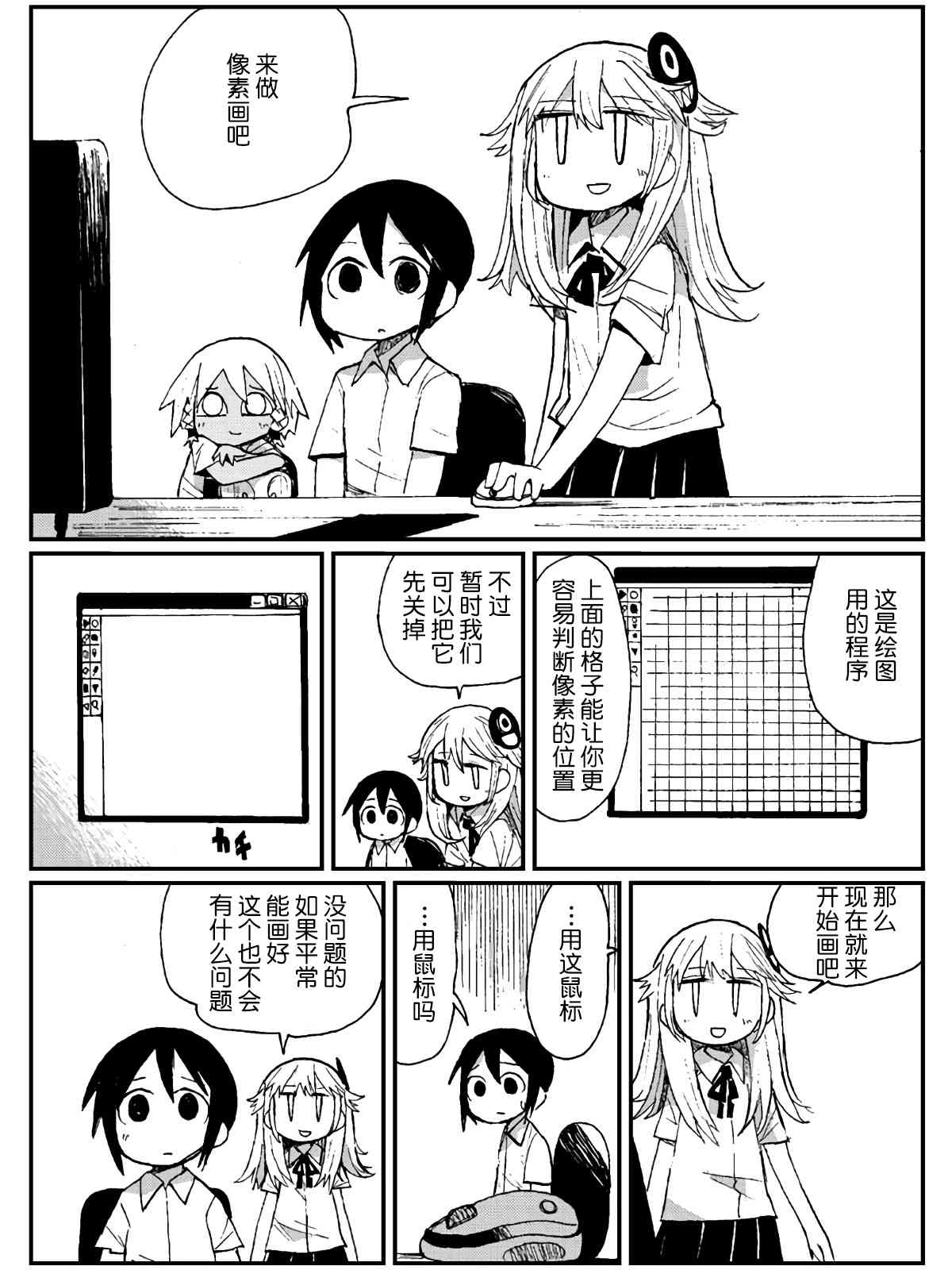13话1