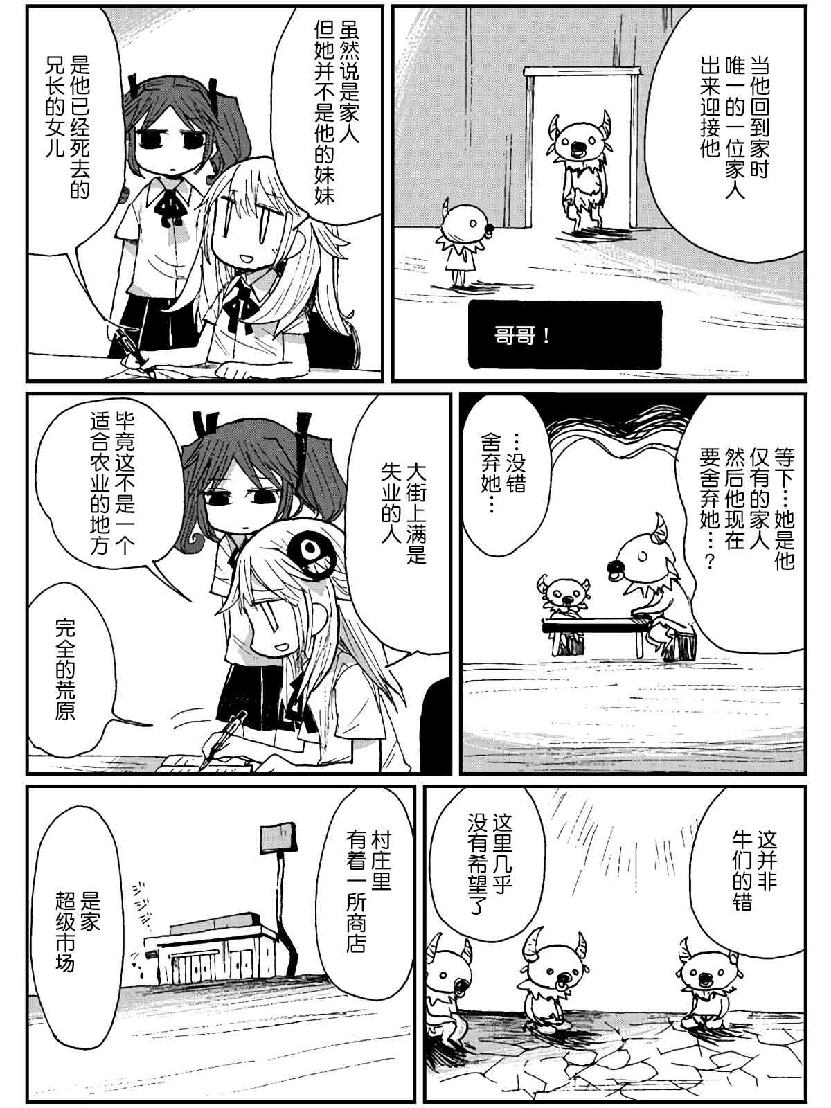 13话12