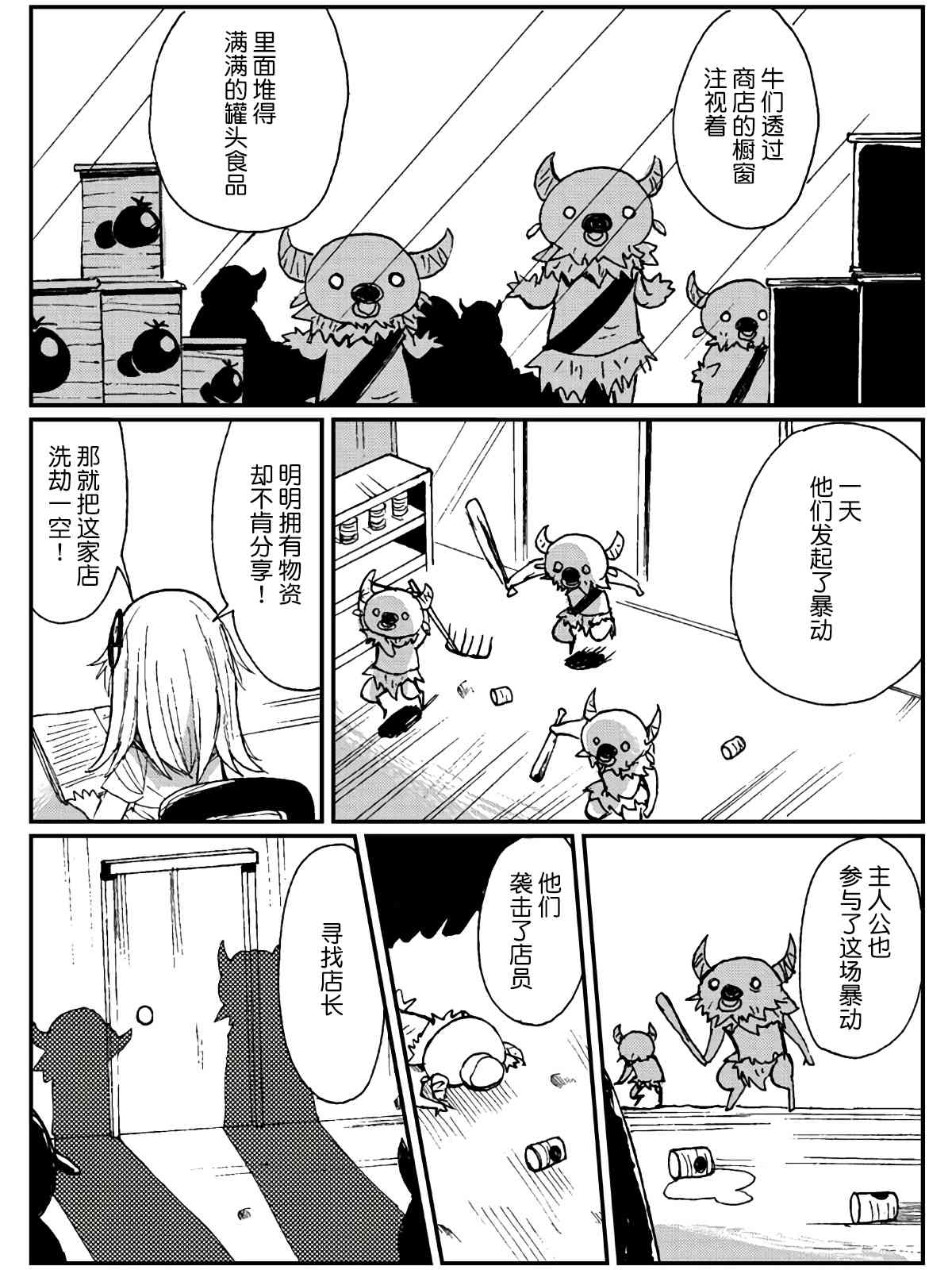13话13