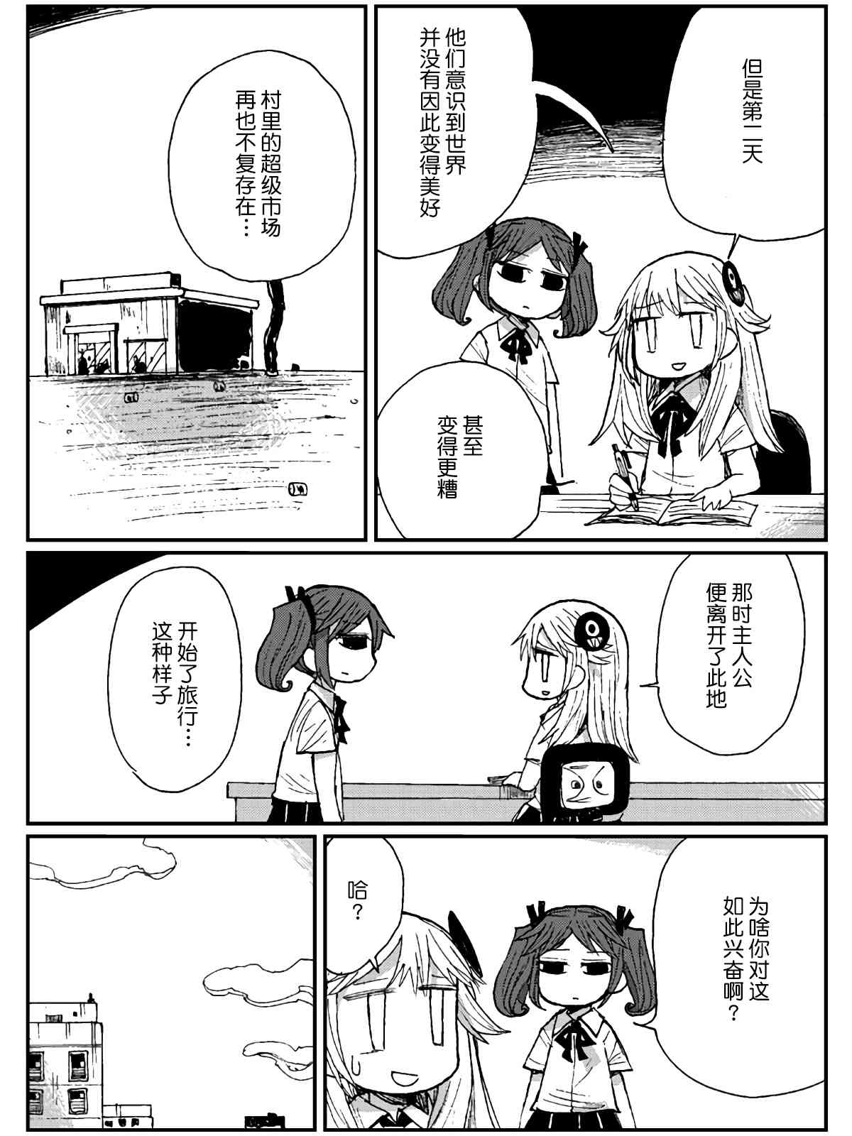 13话15