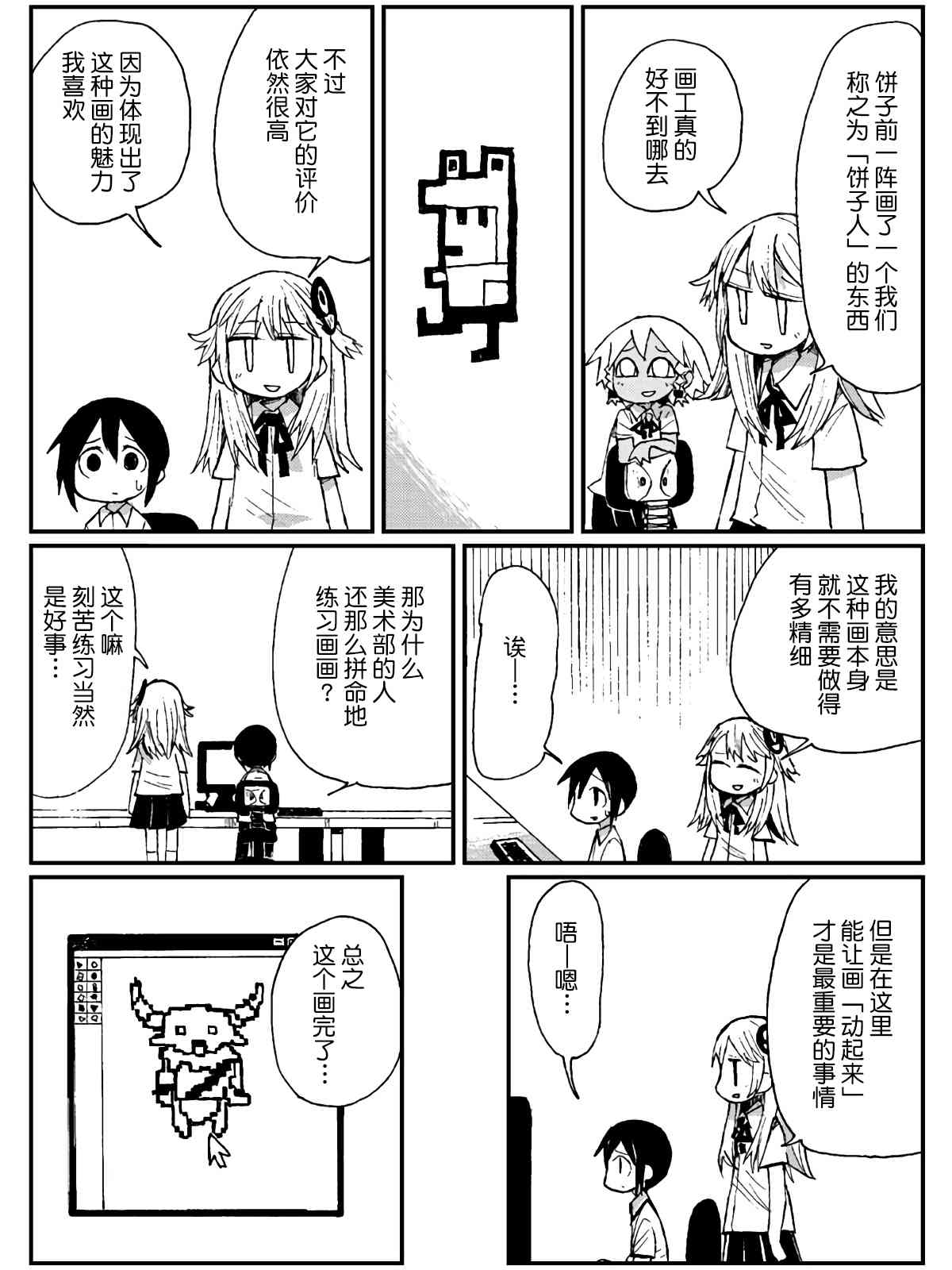 13话4