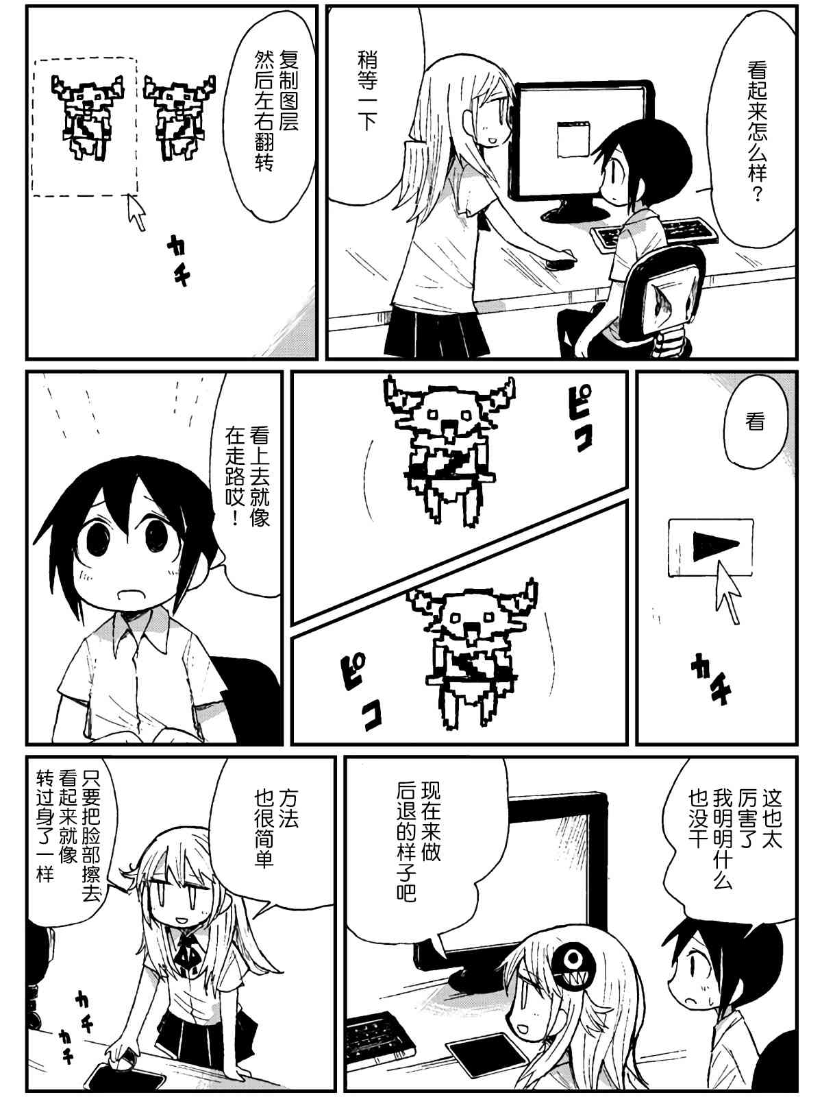13话5