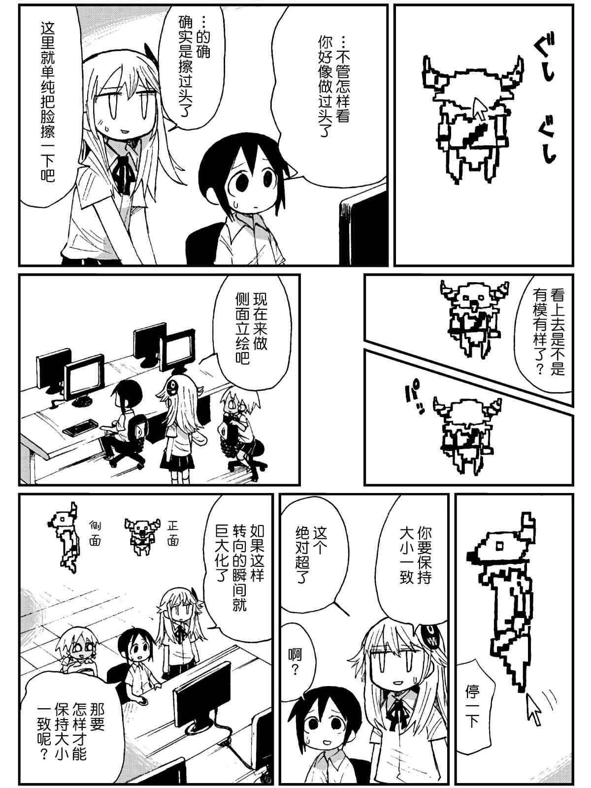 13话6