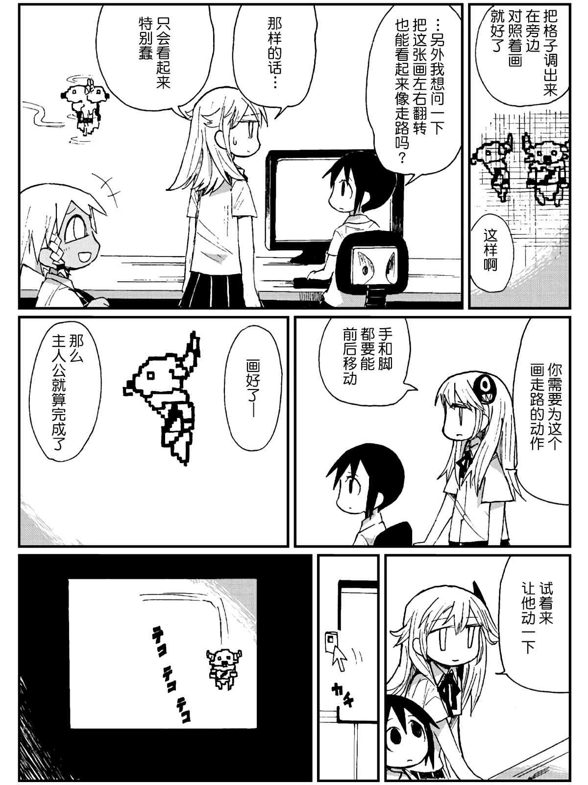 13话7