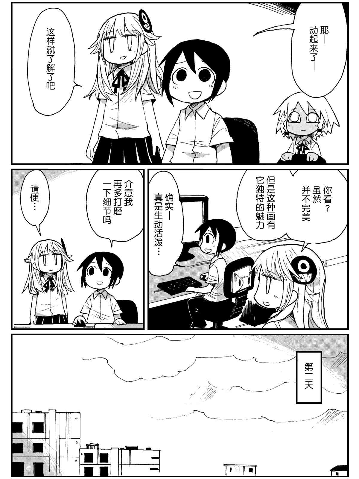13话8