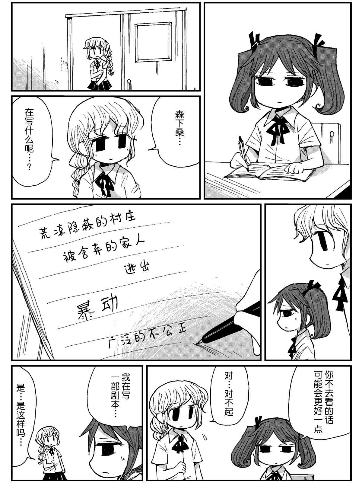 13话9
