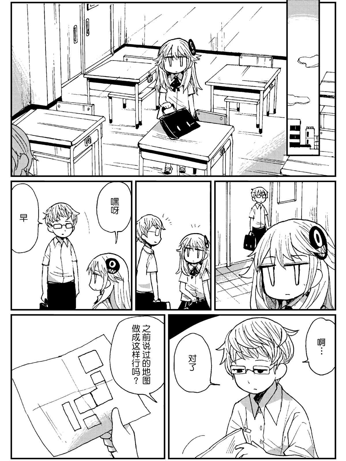 14话0
