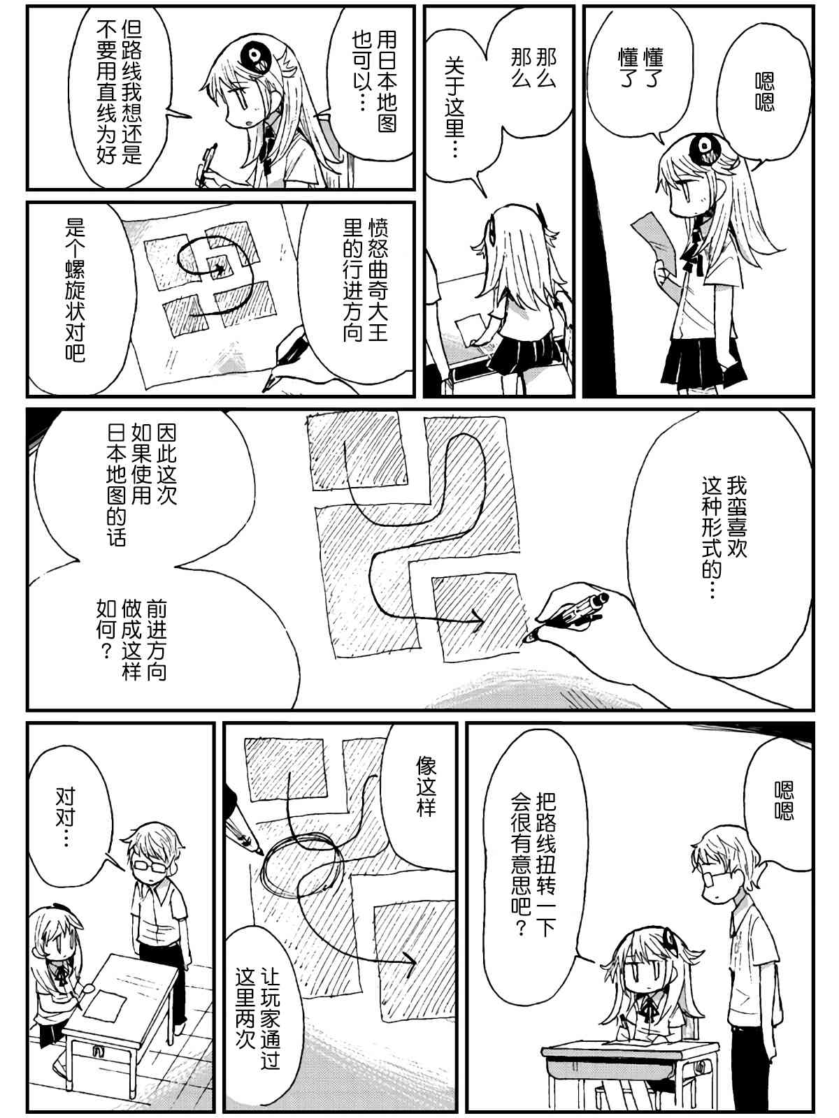 14话1
