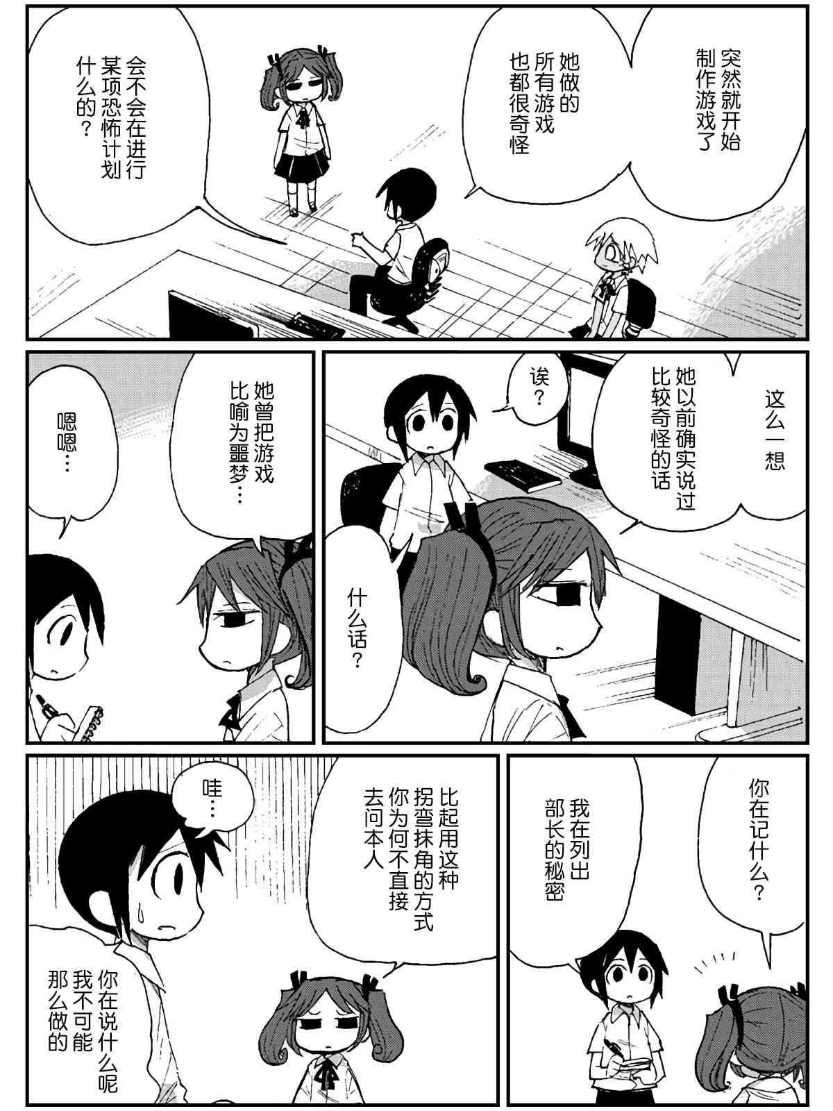 14话12