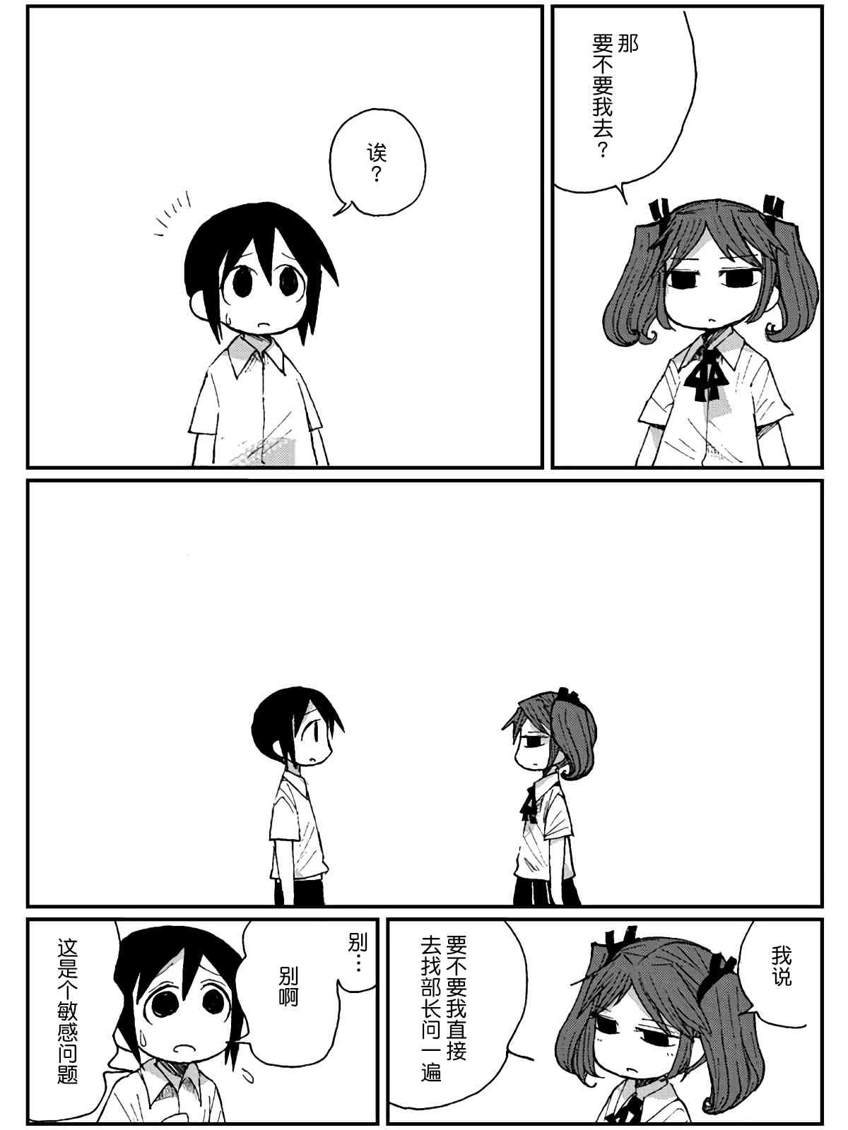 14话13
