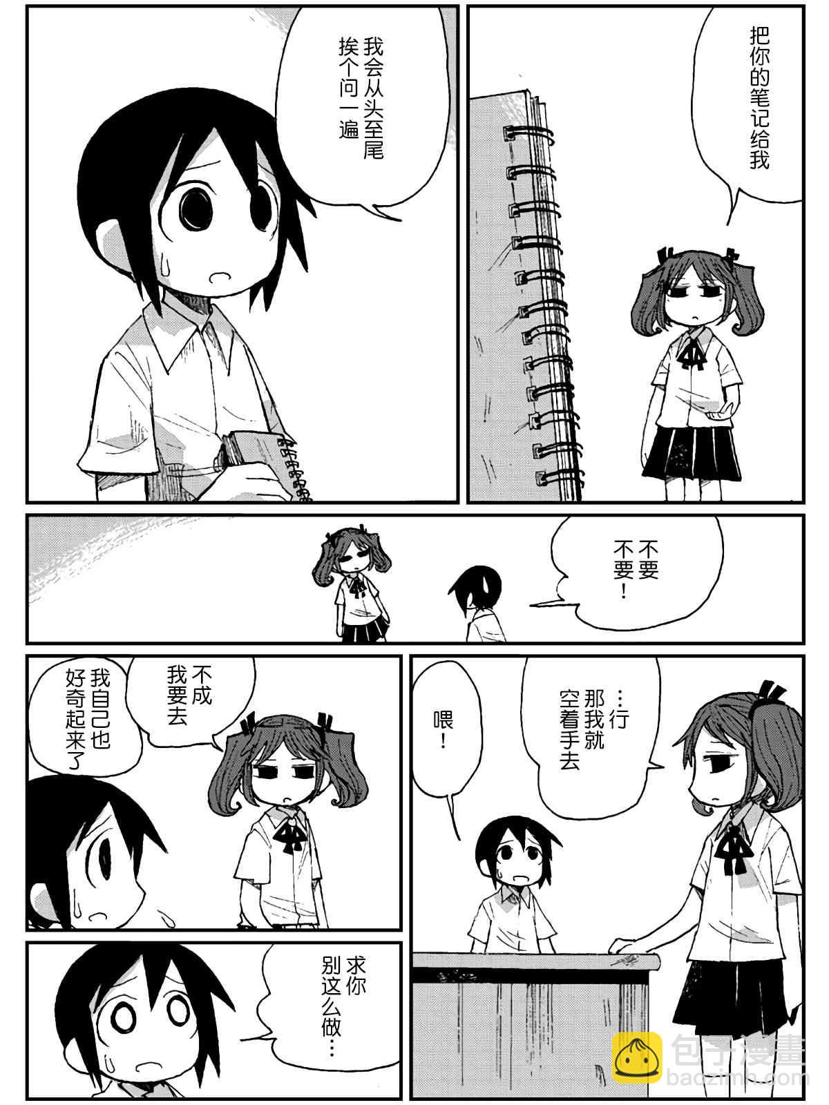 14话14