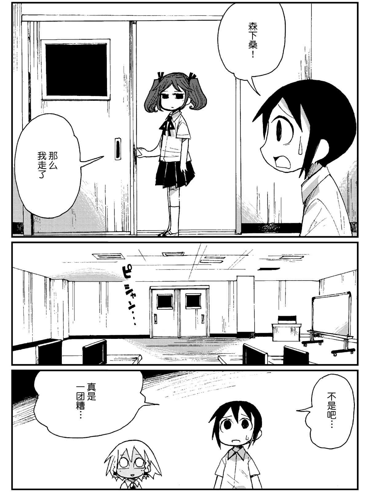 14话15
