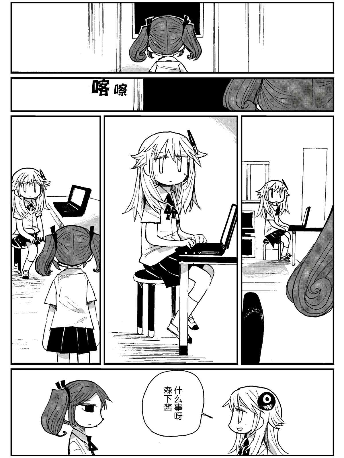14话17