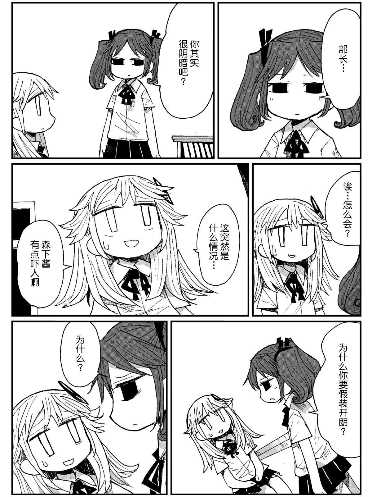 14话18