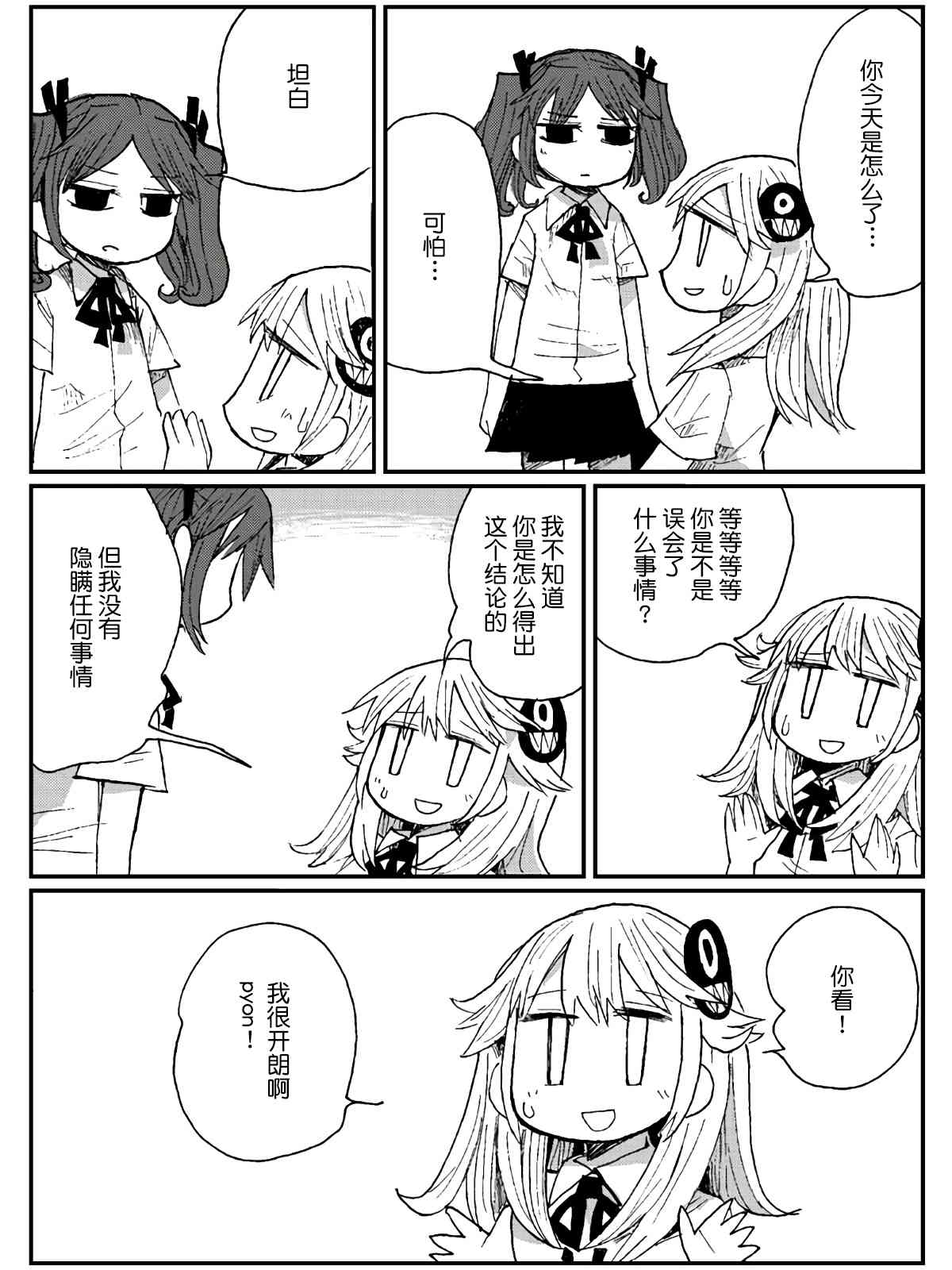 14话19