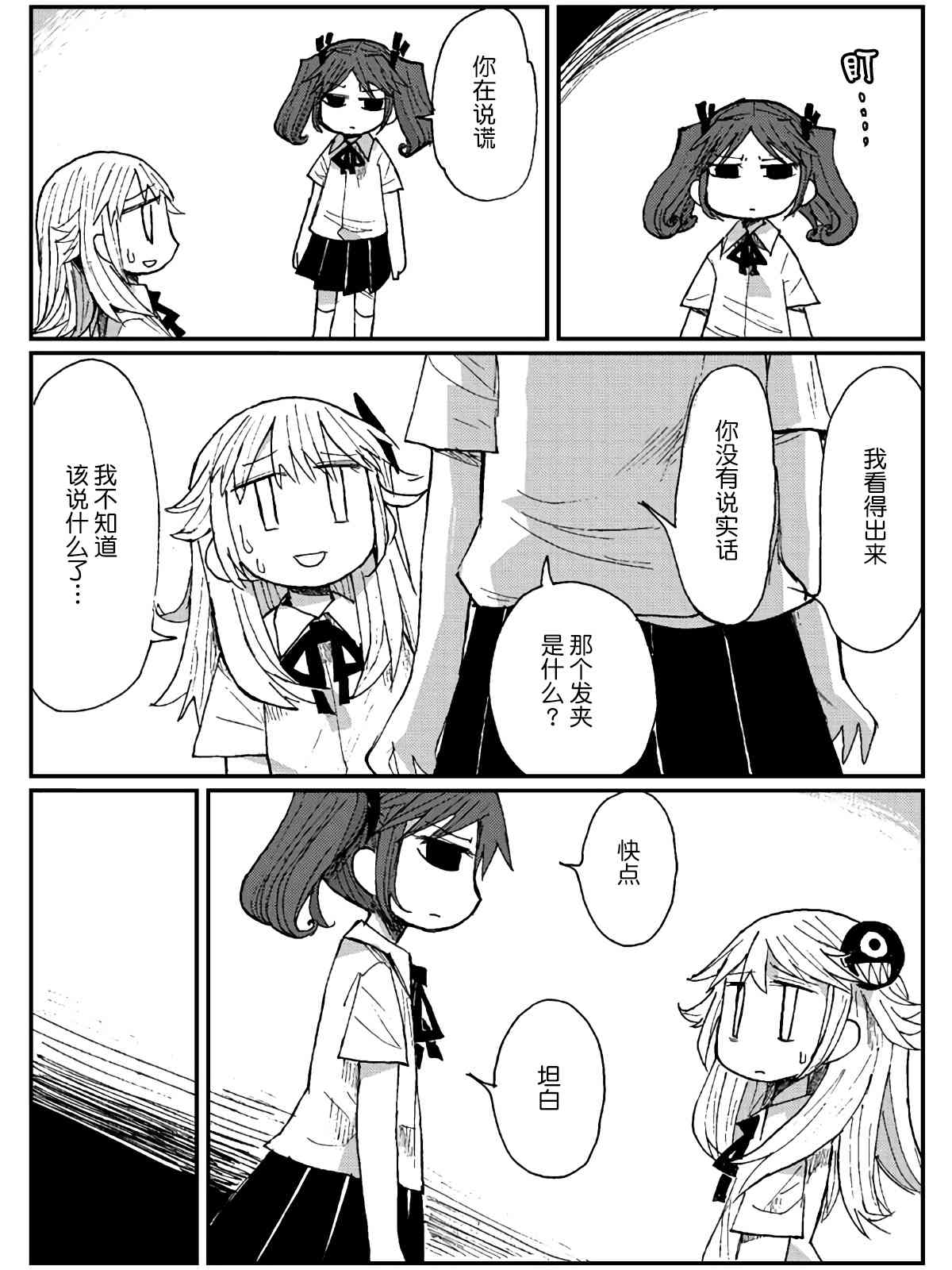14话20
