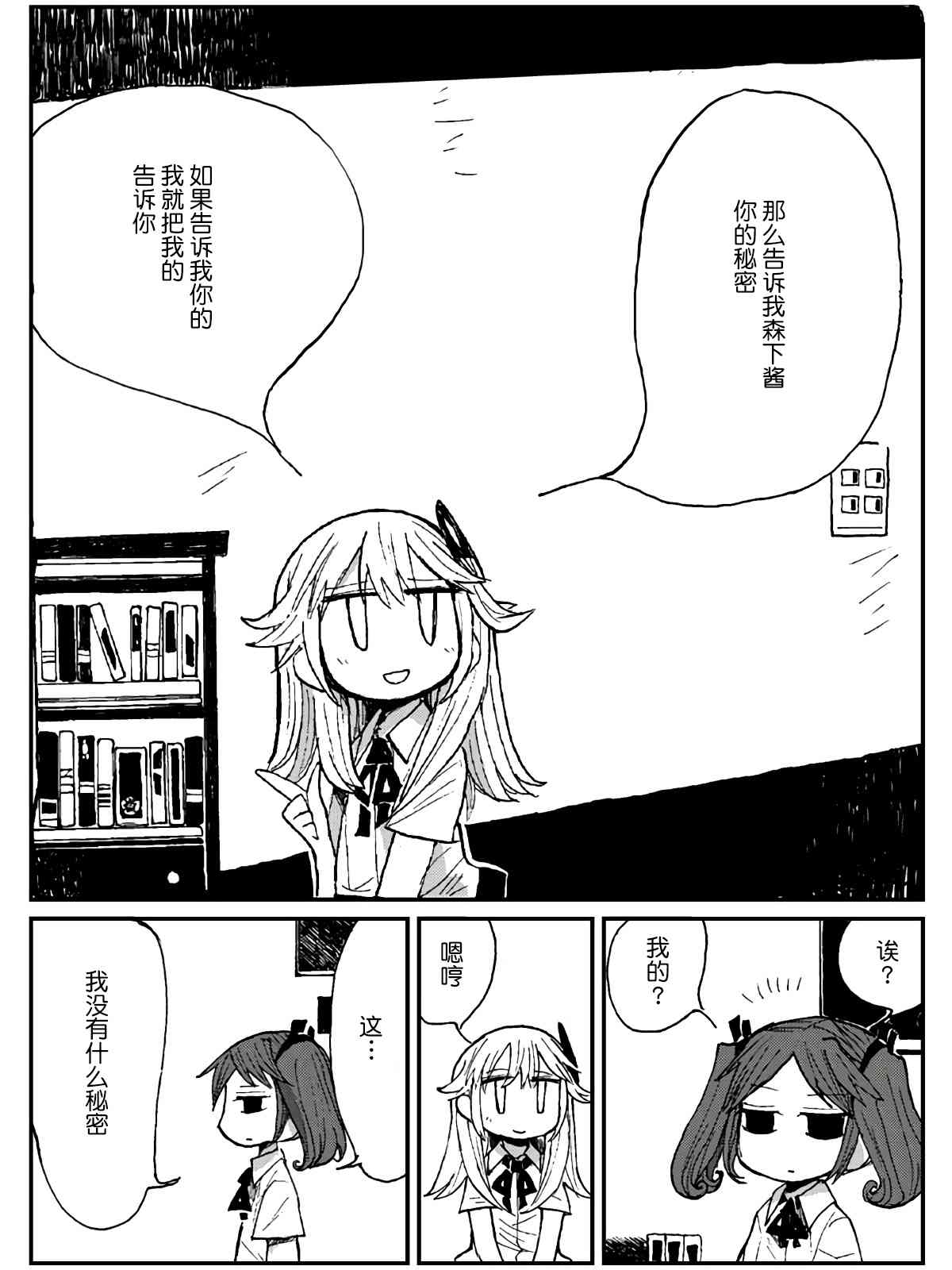 14话21