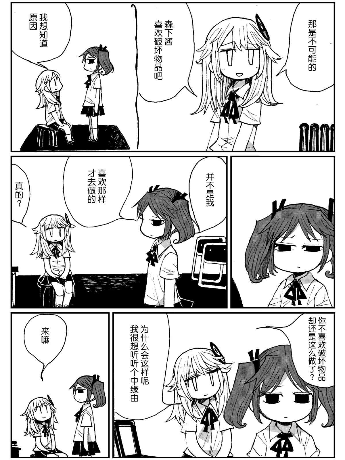 14话22