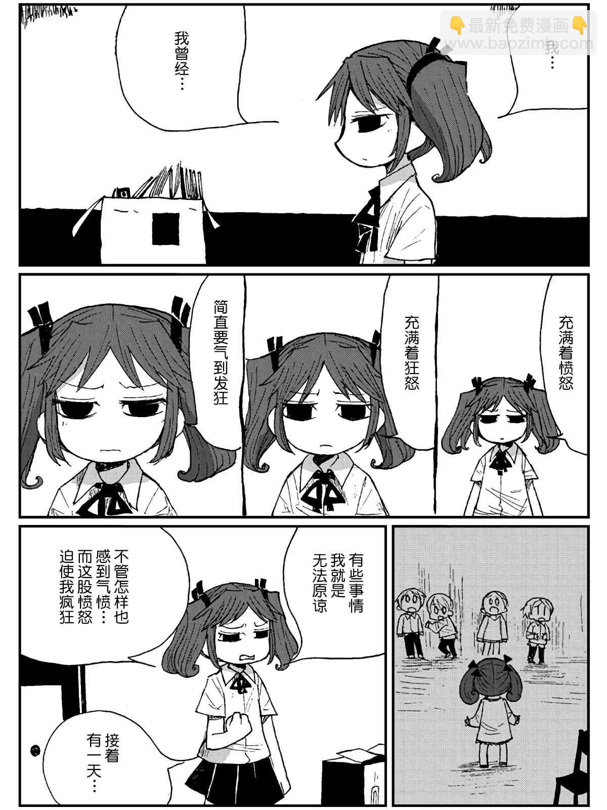 14话23