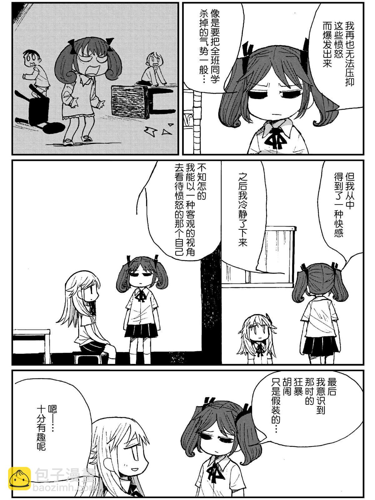 14话24