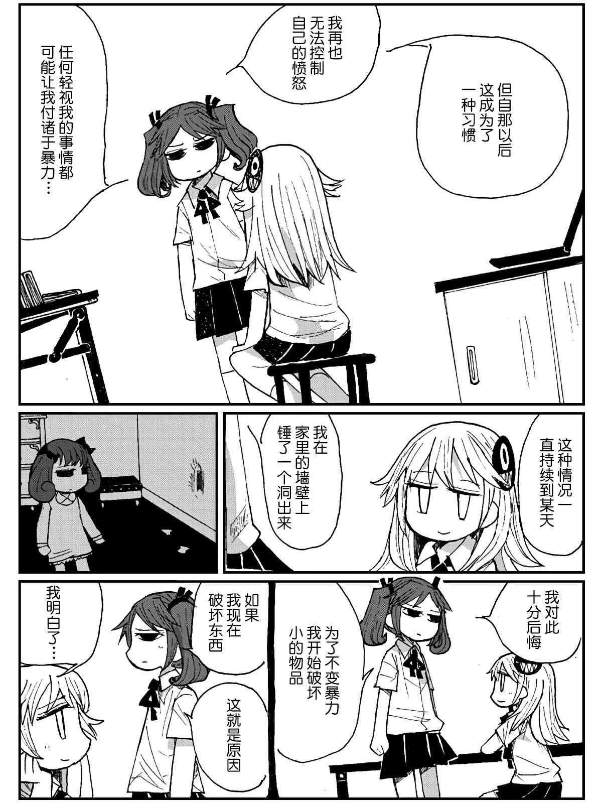 14话25