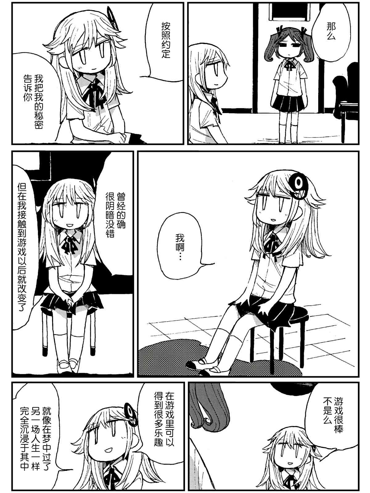 14话26