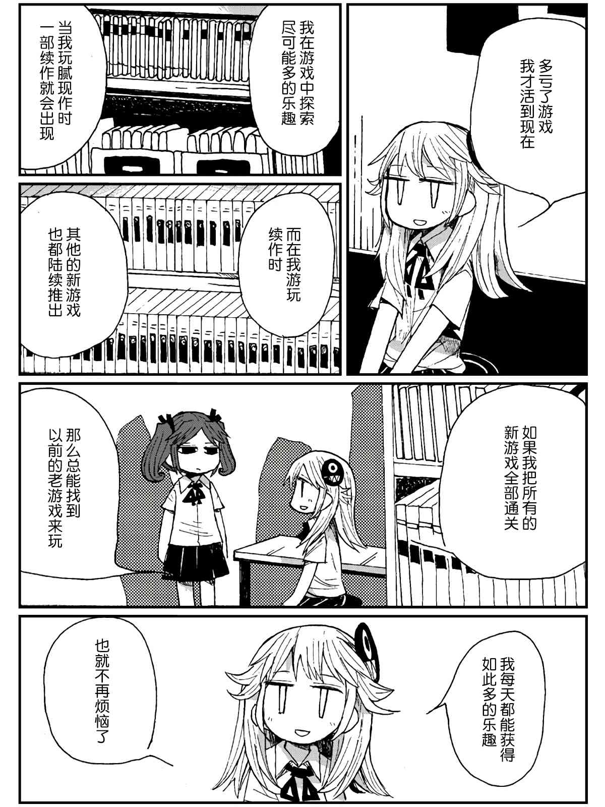 14话27