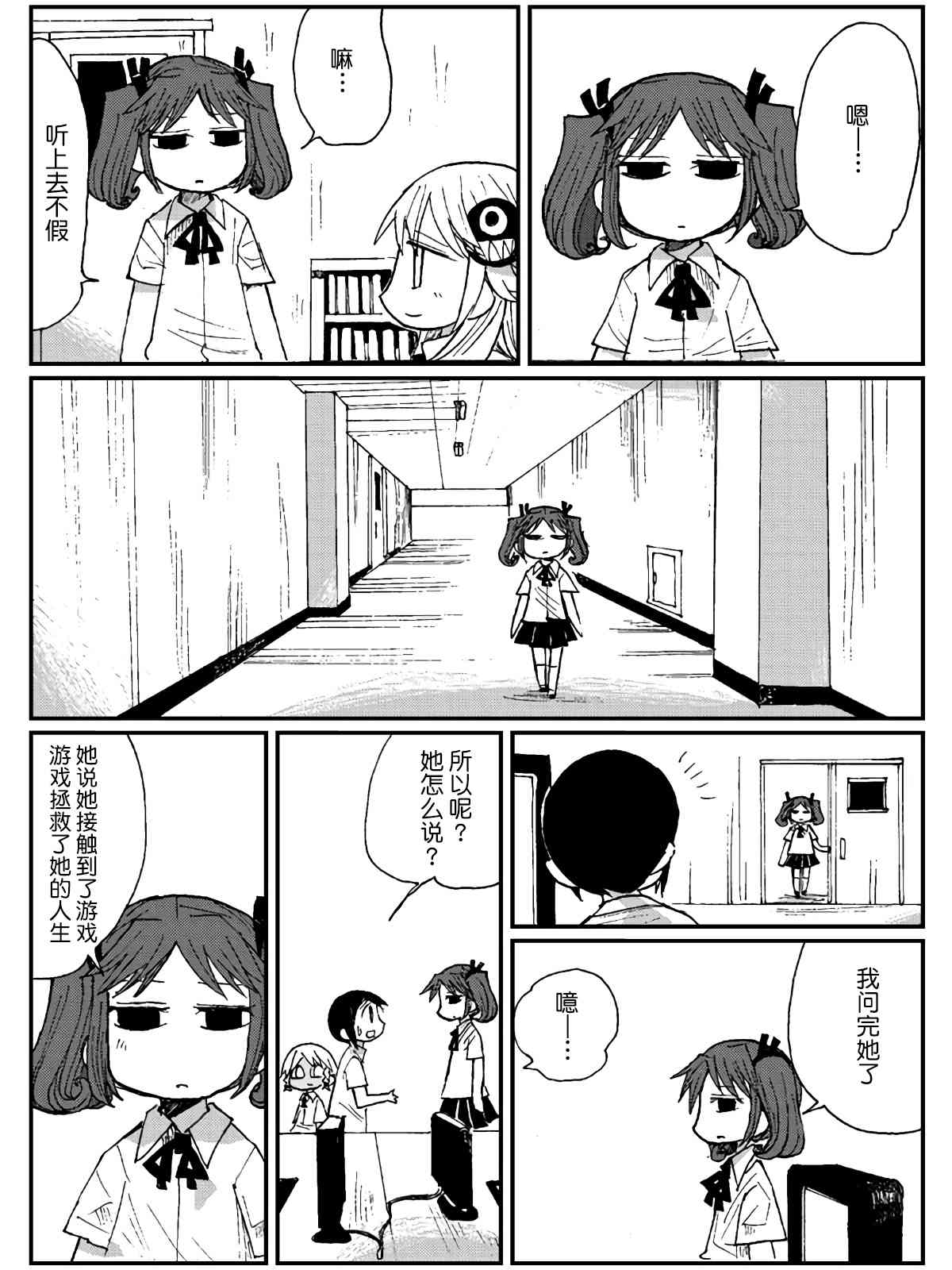14话29