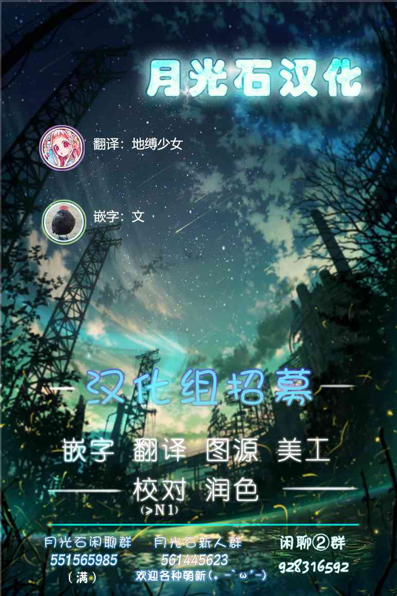 14话33