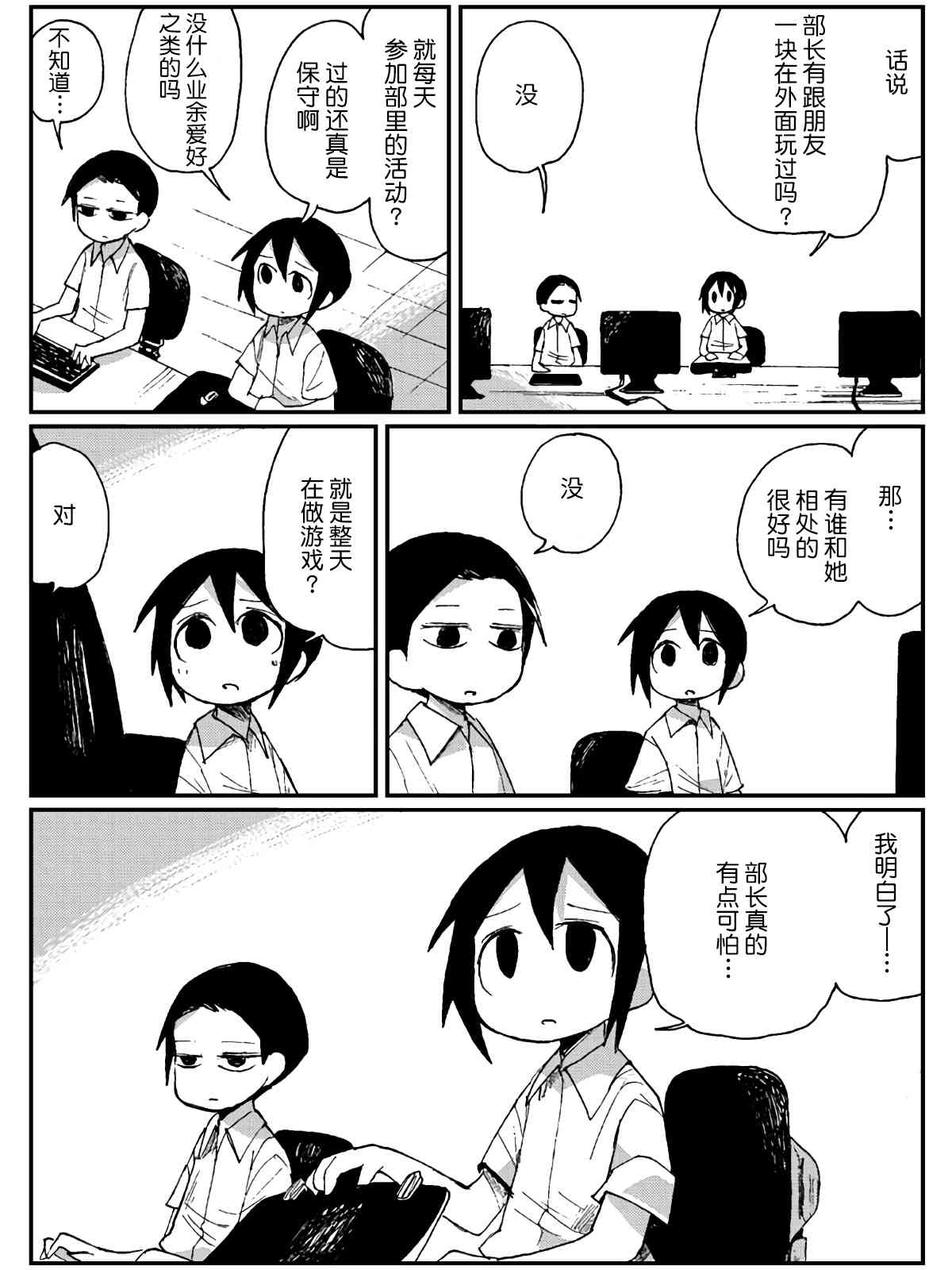 14话6