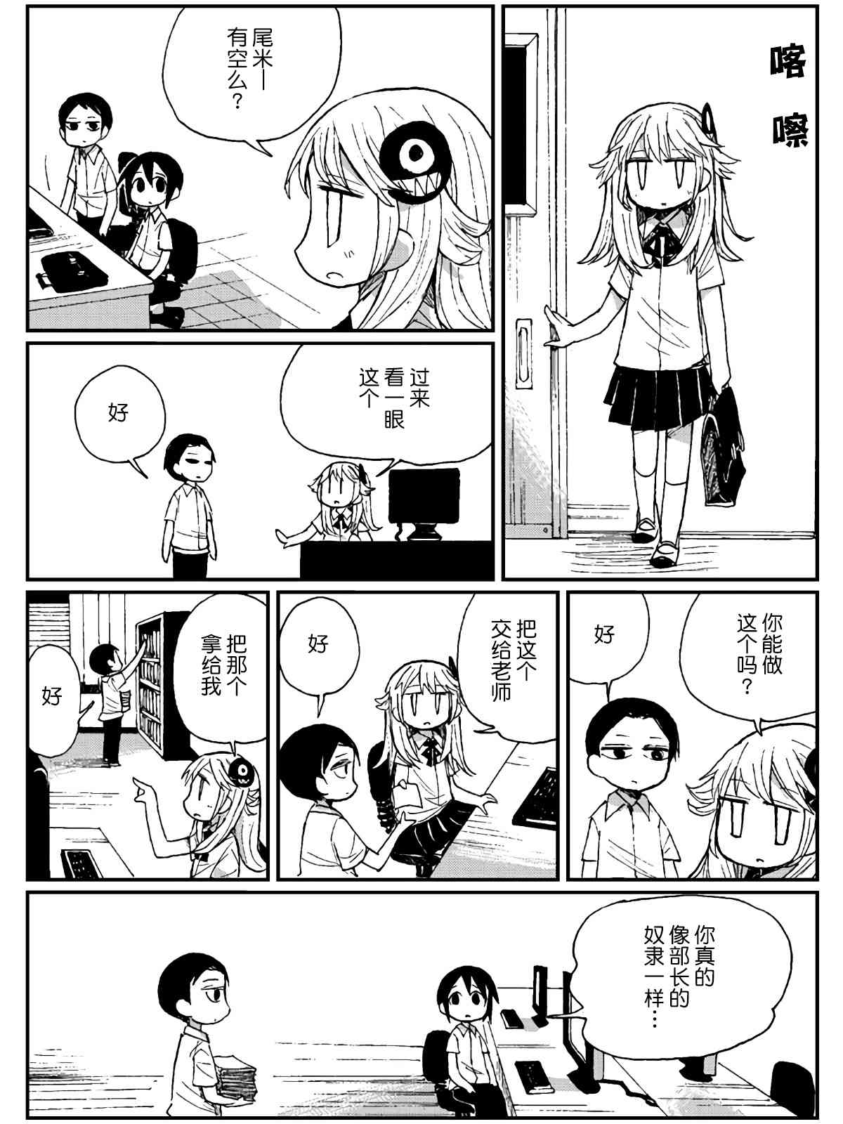 14话7