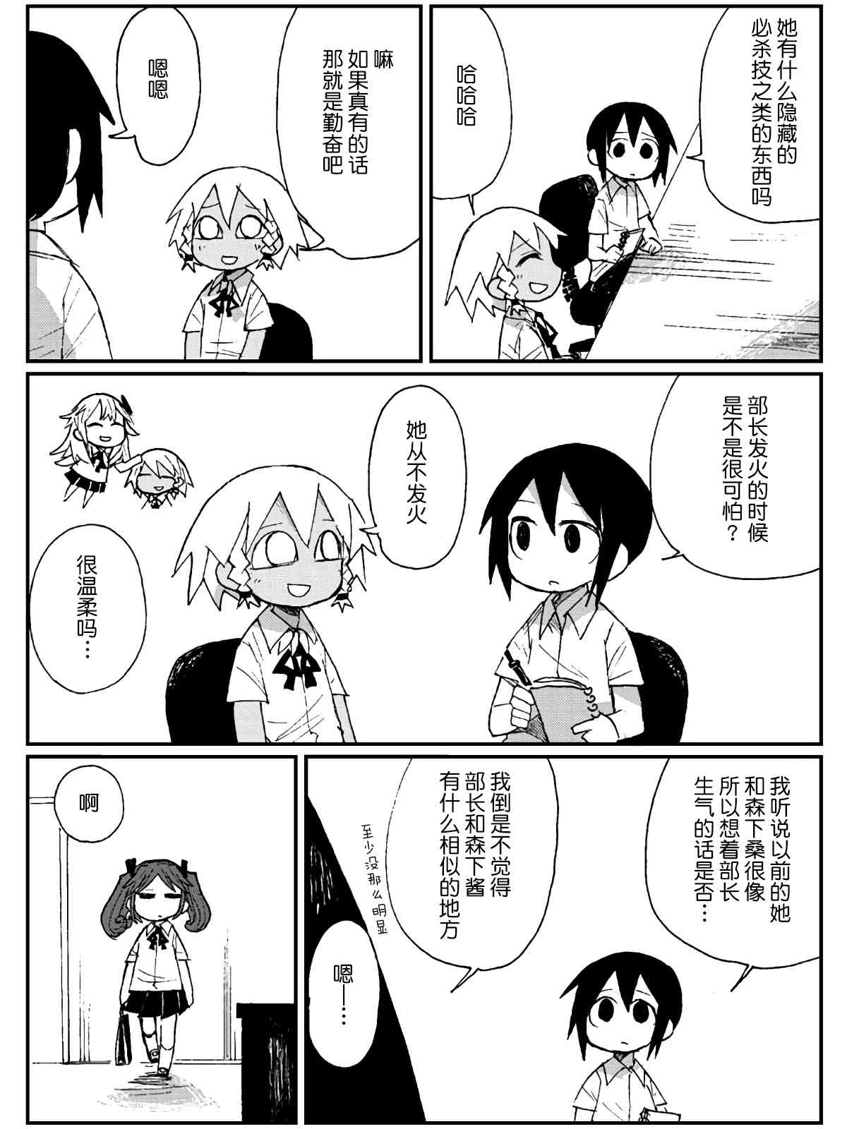 14话9
