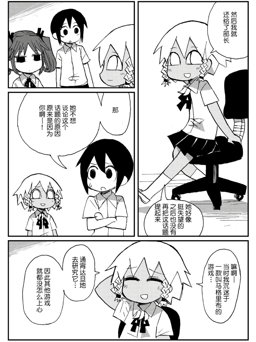 第15话13